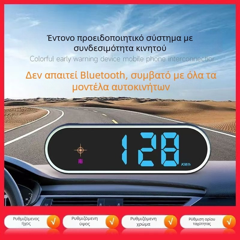 Ραντάρ μέτρησης ταχύτητας με Beidou HUD και φωνητική ενημέρωση, MSD-001, Telescopic Official