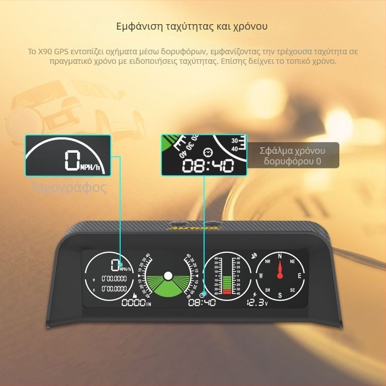 HUD οθόνη αυτοκινήτου με GPS και γωνιόμετρο – μοντέλο X90 GPS HUD, συμβατό με όλα τα οχήματα, ψηφιακός προβολέας, θερμοκρασία λειτουργίας 0–40°C