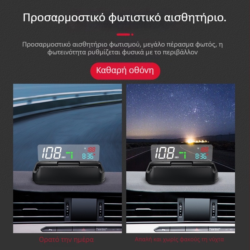 Αυτοκινήτου HUD MX-GPS, USB τροφοδοσία, χειροκίνητος έλεγχος, 58 g