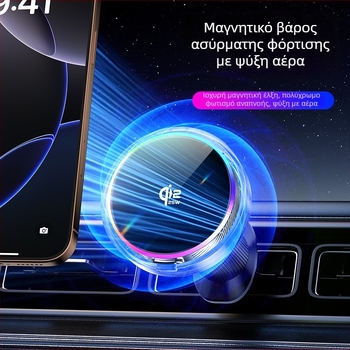 Qi2.2 μαγνητικός κρατήρας κινητού αυτοκινήτου με ασύρματη φόρτιση, αντιδονήσεις, στήριξη σε αεραγωγό, καθολική πλαστική βάση