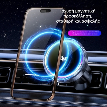 Qi2.2 μαγνητικός κρατήρας κινητού αυτοκινήτου με ασύρματη φόρτιση, αντιδονήσεις, στήριξη σε αεραγωγό, καθολική πλαστική βάση