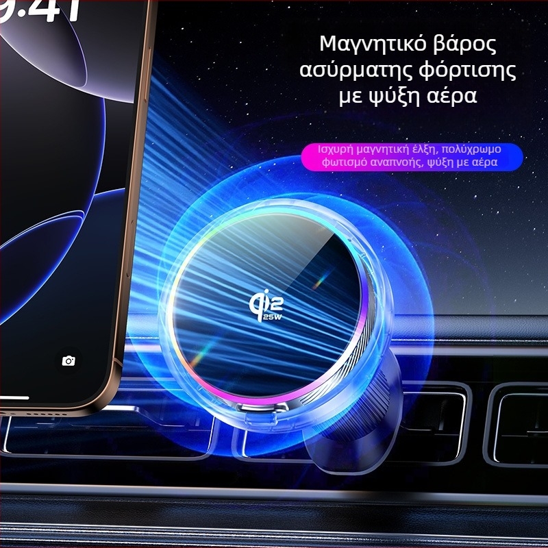 Qi2.2 μαγνητικός κρατήρας κινητού αυτοκινήτου με ασύρματη φόρτιση, αντιδονήσεις, στήριξη σε αεραγωγό, καθολική πλαστική βάση