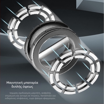 Βάση κινητού αυτοκινήτου με μαγνητική έλξη, αναδιπλόμενη και περιστρεφόμενη, αντιδονική, γενικής χρήσης, κράμα αλουμινίου