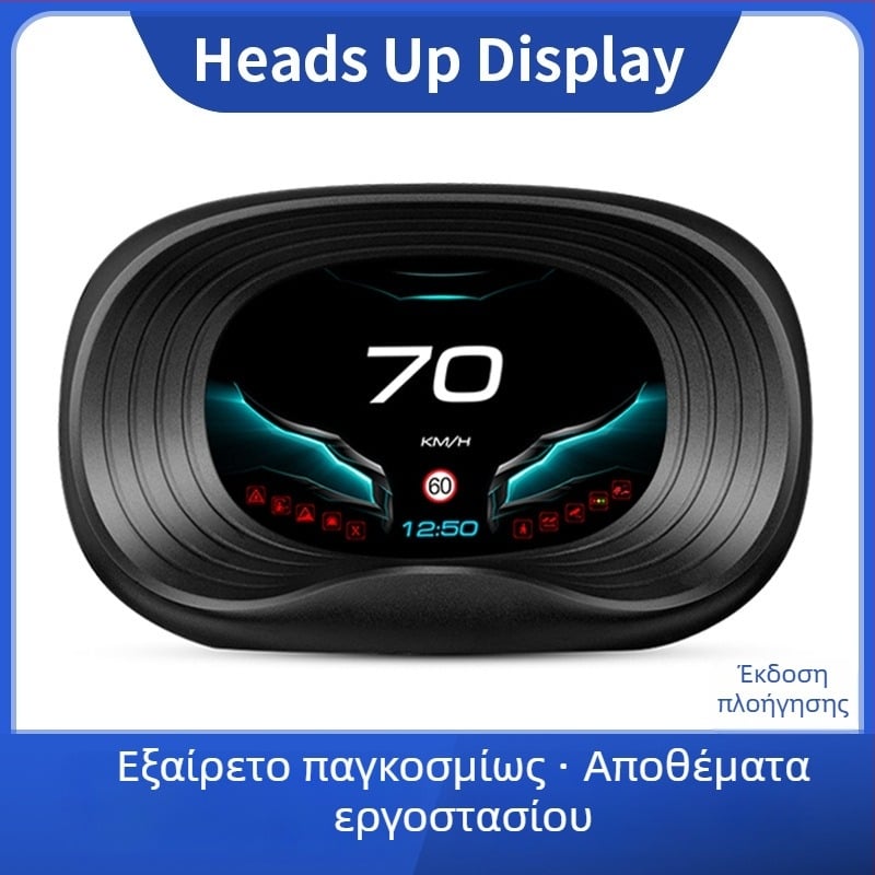 Head-Up οθόνη αυτοκινήτου – μοντέλο P20; είσοδος σήματος OBD2; τροφοδότηση μέσω OBD διεπαφής; υλικό ABS και PC; HD ανάλυση