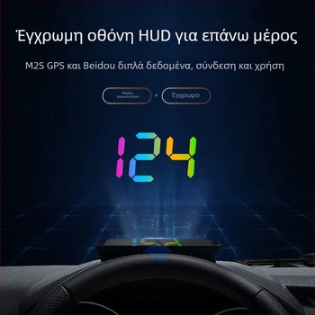 Chi weng HUD με προβολή από γυαλί για αυτοκίνητο – USB τροφοδοσία, βάρος 1 g