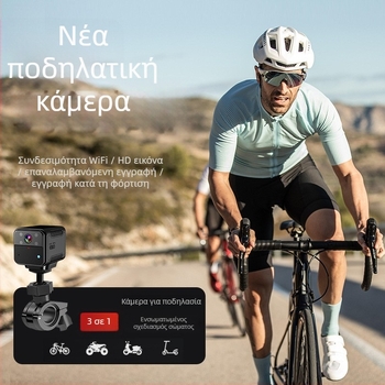 Κάσκα με ενσωματωμένη κάμερα για μοτοσικλέτα/ποδήλατο – Μοντέλο C9, γωνία θέασης 150°, αισθητήρας 2.0MP, αποθήκευση 512GB, εγγραφή 4 ωρών