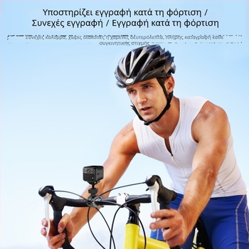 Κάσκα με ενσωματωμένη κάμερα για μοτοσικλέτα/ποδήλατο – Μοντέλο C9, γωνία θέασης 150°, αισθητήρας 2.0MP, αποθήκευση 512GB, εγγραφή 4 ωρών