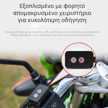 MT20 Κάμερα Καταγραφής Μοτοσικλέτας Με Αδιάβροχο Διπλό Φακό, 120° Γωνία Προβολής, 2.0 MP, 3-ιντσών Οθόνη, Ενσύρματο Τηλεχειριστήριο