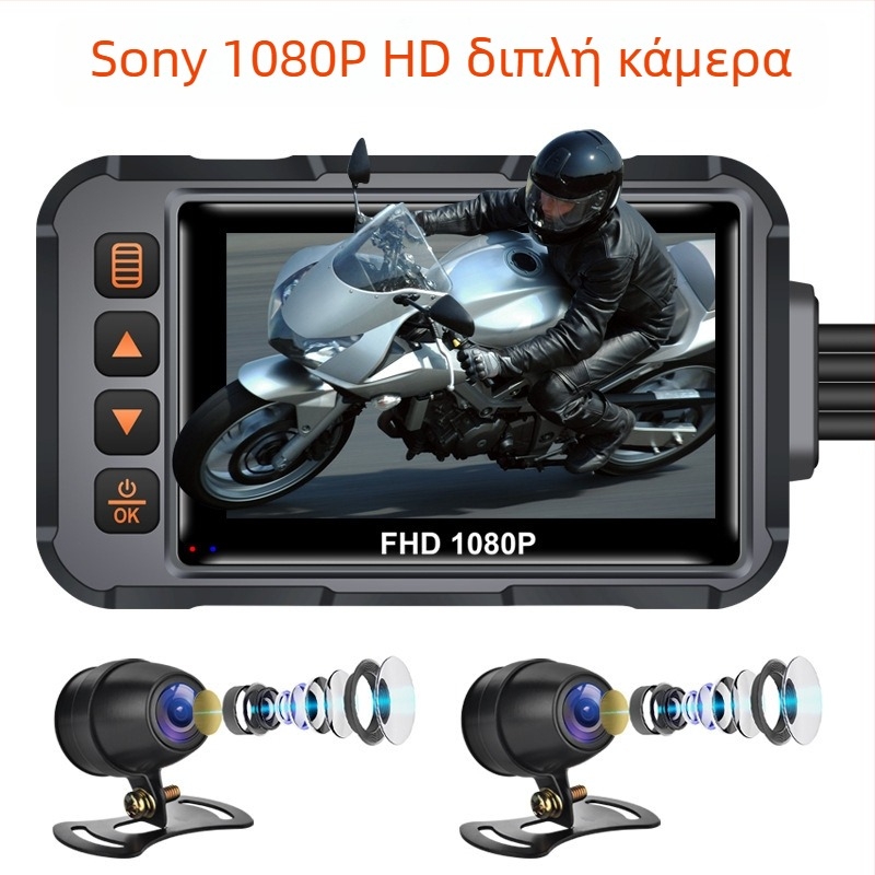 Κάμερα καταγραφής μοτοσικλέτας 1080P GPS αδιάβροχη Wi-Fi 120° γωνία θέασης