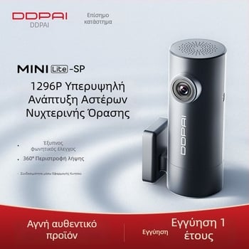 Κάμερα καταγραφής οδήγησης 1296P, 170° ευρυγώνιο πεδίο, βελτιωμένη νυχτερινή όραση, παρακολούθηση πάρκινγκ, 5G συνδεσιμότητα