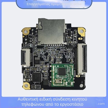 4K Ultra HD διπλού καναλιού κάμερα οδήγησης με Wi-Fi και παρακολούθηση πάρκινγκ