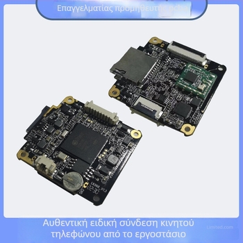 4K Ultra HD διπλού καναλιού κάμερα οδήγησης με Wi-Fi και παρακολούθηση πάρκινγκ