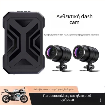 Dash Cam μοτοσικλέτας εμπρός-πίσω, 1080p διπλής εγγραφής, ευρυγώνιο 140°, υποστηρίζει microSD έως 128GB, DC 12–72V