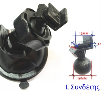 Στήριγμα συσκευής GPS πλοήγησης με βεντούζα και πέντε συνδετήρες — Μοντέλο 0106, Xinyisheng