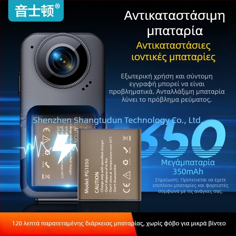 Inston S8 360° Κάμερα δράσης για τοποθέτηση στο στήθος, μοτοσικλέτα, αποθήκευση TF, ανάλυση 4800, διάρκεια μπαταρίας 96 λεπτών