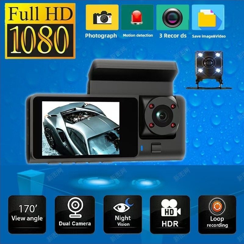 A7WiFi 1080P καταγραφικό αυτοκινήτου με τρεις φακούς: εμπρός, εσωτερικός και πίσω, οθόνη 2 ιντσών