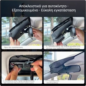 Tank 300 Κάμερα Καταγραφής Οδήγησης, Γνήσια Εργοστασιακή, Υψηλής Ευκρίνειας HD, Κρυφή Ασύρματη Εγκατάσταση, Διπλή Κάμερα, Λειτουργία Φύλαξης