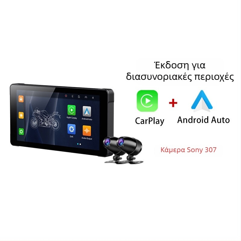 Μοτοσικλετικό Καταγραφικό CarPlay MT118 – 5MP, γωνία προβολής 170°, Loop Video, USB/HDMI