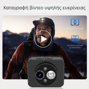 Κάμερα HD για κράνος D8, οπτικό πεδίο 90°, 128 GB, καταγραφή 16 ωρών, υποστήριξη SD κάρτας