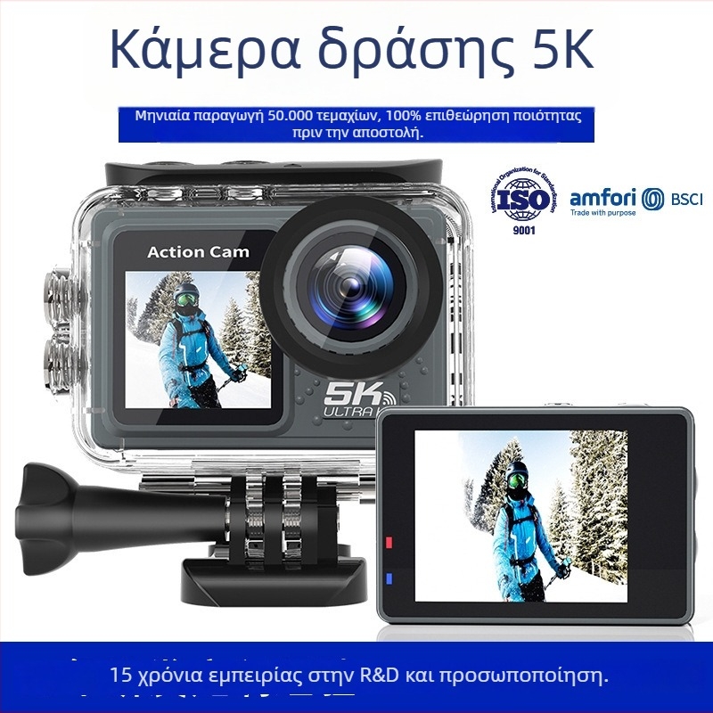 Nothing Y502aa-g Κάμερα δράσης με σταθεροποίηση, 16MP, LCD 2.0/1.3 ιντσών, TF κάρτα αποθήκευσης, 90 λεπτών μπαταρία