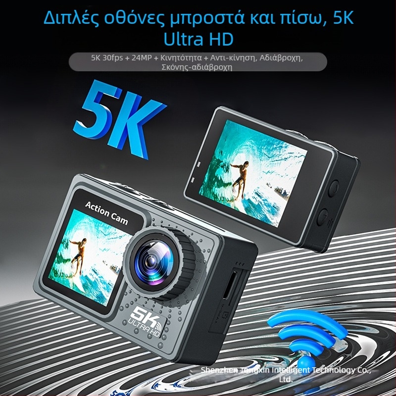 Nothing Y502aa-g Κάμερα δράσης με σταθεροποίηση, 16MP, LCD 2.0/1.3 ιντσών, TF κάρτα αποθήκευσης, 90 λεπτών μπαταρία
