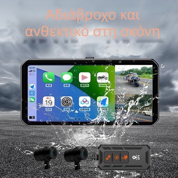 2K HD Ασύρματη Κεντρική Μονάδα CarPlay για μοτοσικλέτα με πλοήγηση GPS και παρακολούθηση πίεσης ελαστικών – όλα σε ένα