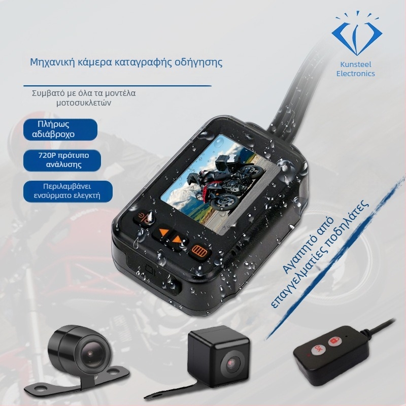 MT30A Dash Cam μοτοσικλέτας – 120° ευρυγώνιος καταγραφή εμπρός/πίσω, 2MP αισθητήρας, αποθήκευση έως 64GB, USB διεπαφή