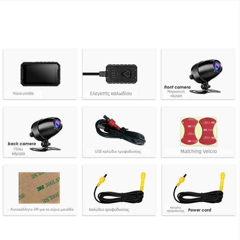 Κάμερα καταγραφής μοτοσικλέτας: 170° πεδίο θέασης, USB διεπαφή, TF κάρτα έως 64GB, 30fps, κυκλική καταγραφή