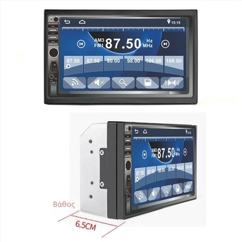 MP5 player αυτοκινήτου με CarPlay, θύρα USB καρτών, Bluetooth, ραδιόφωνο, τροφοδοσία 12–24V DC