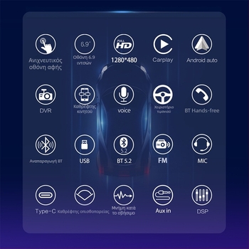Ασύρματο CarPlay, Android Auto, Ραδιόφωνο FM, MP5 player Bluetooth, Τροφοδοσία 12V DC