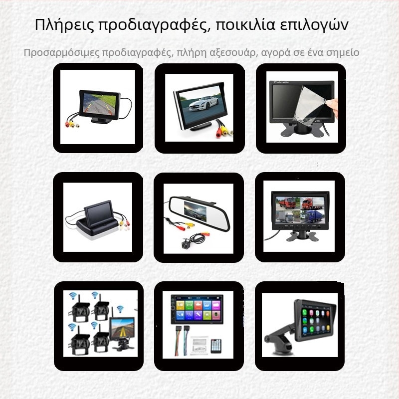 7-ιντσών MP5 αυτοκινήτου με εικόνα οπισθοπορείας, Bluetooth, FM ραδιόφωνο, USB/SD αναπαραγωγή, τροφοδοσία 12–24V