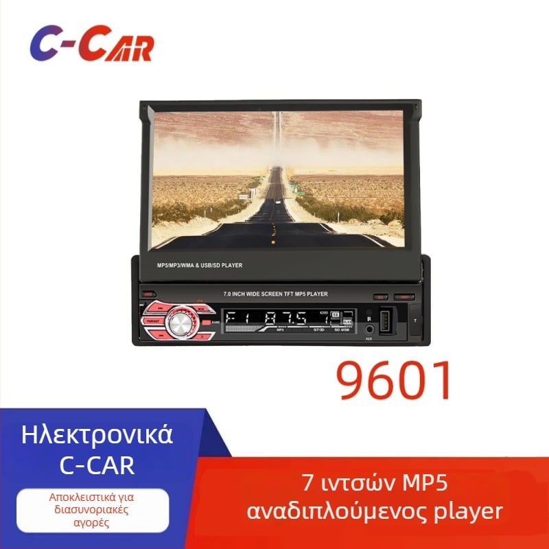 Αυτοκινητό MP5 player με GPS πλοήγηση, μοντέλο 9601, Bluetooth, Υποστήριξη USB/SD καρτών