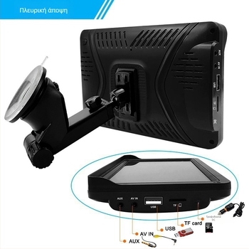 CarPlay σύστημα ενημέρωσης αυτοκινήτου 7 ιντσών με LED οθόνη, Bluetooth, SD Κάρτα, MP5 αναπαραγωγή βίντεο, τροφοδοσία από αναπτήρα, μοντέλο D217