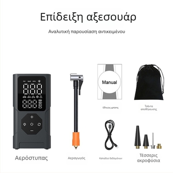 Αυτοκίνητη αντλία ελαστικών P024 – 100W, 5V, 2A, 650 g