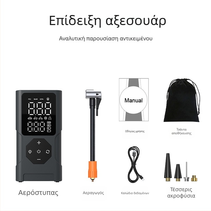 Αυτοκίνητη αντλία ελαστικών P024 – 100W, 5V, 2A, 650 g