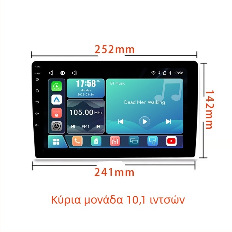 Μονάδα πολυμέσων αυτοκινήτου MP5 με CarPlay, Android Auto και Bluetooth, OLED οθόνη, μοντέλο 8268k