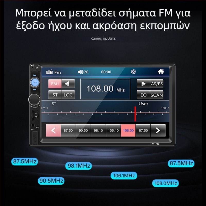 7 ιντσών OLED αυτοκινητό MP5 player με CarPlay, Bluetooth και εικόνα αντίστροφης κάμερας, τροφοδοσία 12-24V DC