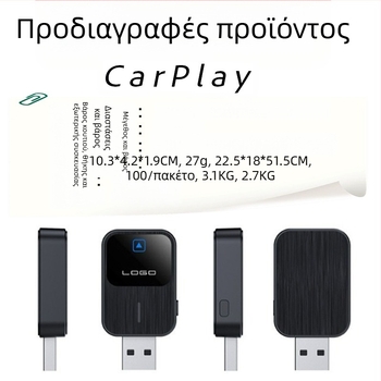 Ασύρματο κουτί CarPlay αυτοκινήτου με Android 2-σε-1 αντάπτορα, μοντέλο K2-1, διπύρηνος επεξεργαστής, 1 GB RAM, 1280x720, USB-A