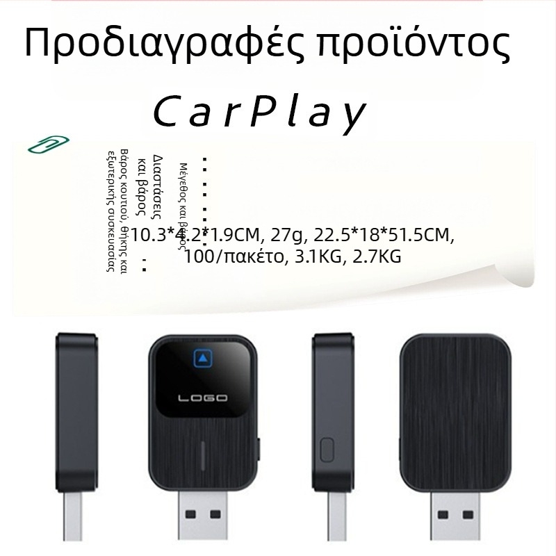 Ασύρματο κουτί CarPlay αυτοκινήτου με Android 2-σε-1 αντάπτορα, μοντέλο K2-1, διπύρηνος επεξεργαστής, 1 GB RAM, 1280x720, USB-A