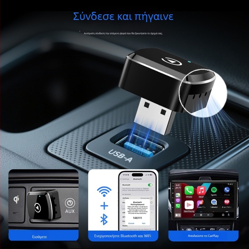 Μονάδα CarPlay για ταμπλό, ασύρματο CarPlay, μοντέλο M39, διπύρηνος επεξεργαστής, 2 GB RAM, 16 GB αποθήκευση, Android Auto