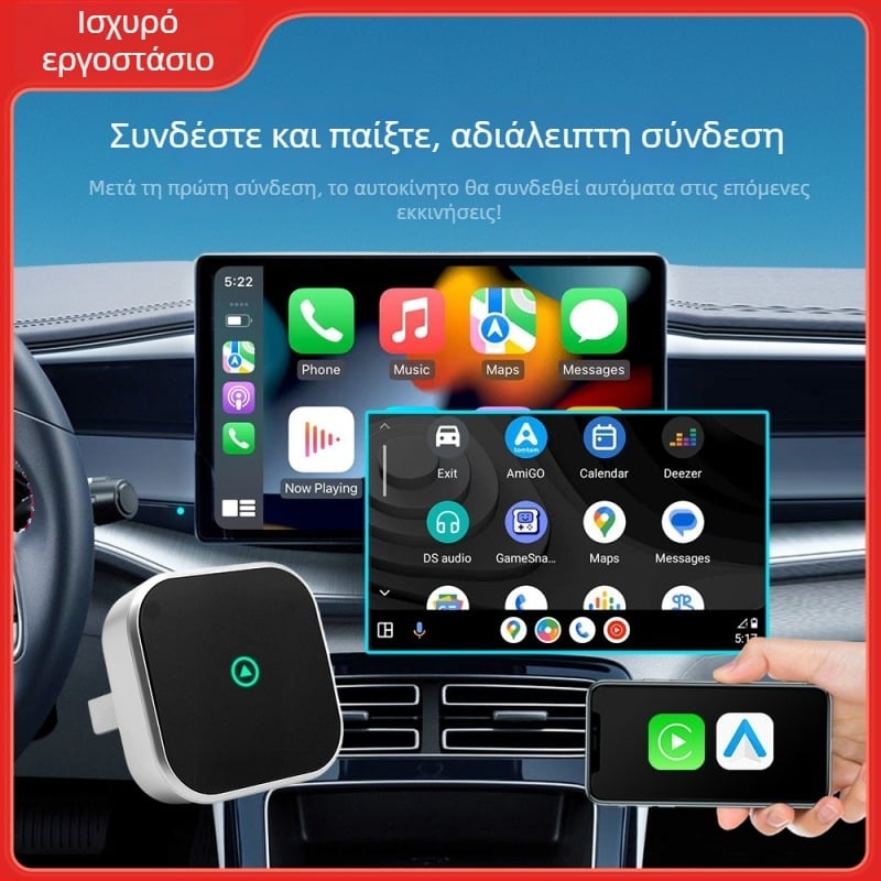 Διπλού καναλιού ασύρματο κουτί CarPlay + Android Auto με USB-C, 5V 3-5W, οριζόντια σύνδεση τύπου Τ