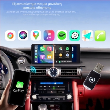Ασύρματος μετατροπέας CarPlay αυτοκινήτου PL9pro, τετραπύρηνος επεξεργαστής, 1GB RAM, Linux, Bluetooth