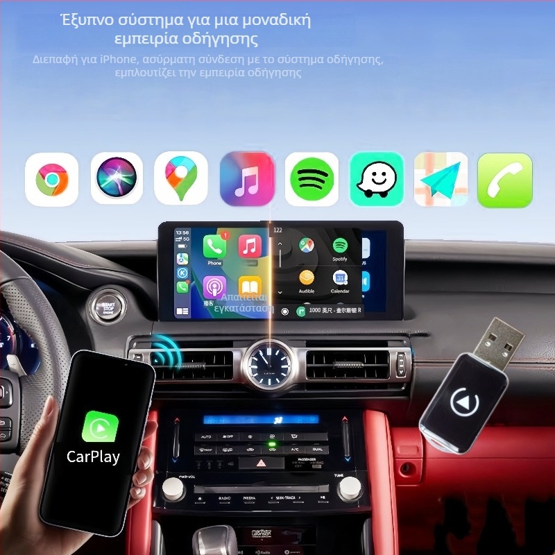 Ασύρματος μετατροπέας CarPlay αυτοκινήτου PL9pro, τετραπύρηνος επεξεργαστής, 1GB RAM, Linux, Bluetooth