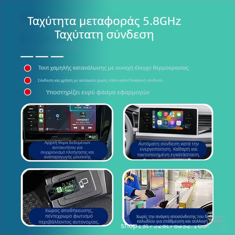 Smart deer Ασύρματος μετατροπέας CarPlay 2-σε-1 για Huawei HiCar, USB διεπαφή, μοντέλο CTC1, OS Wireless CarPlay/HiCar