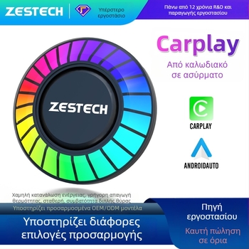 Ασύρματος αντάπτορας CarPlay για ενσύρματο CarPlay με διασύνδεση Android Auto — USB Type-C διεπαφή, Προσαρμοσμένη ανάλυση, χωρίς οθόνη