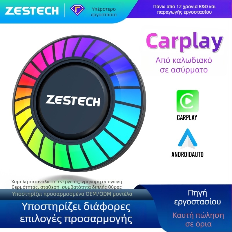 Ασύρματος αντάπτορας CarPlay για ενσύρματο CarPlay με διασύνδεση Android Auto — USB Type-C διεπαφή, Προσαρμοσμένη ανάλυση, χωρίς οθόνη
