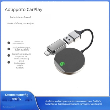 Ασύρματο CarPlay Module CP03 – διπύρηνος επεξεργαστής, 2GB RAM, 32GB αποθήκευση, διεπαφή USB-C/USB, διπλό λειτουργικό σύστημα