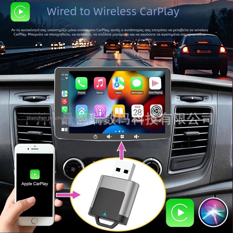 Δύο σε ένα ασύρματο μοντέλο CarPlay και Android Auto, καθολική συμβατότητα, Cp-013, 5V, 0.5W