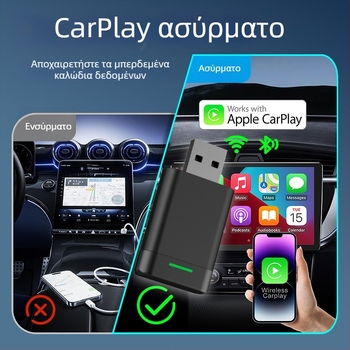 Dnakawa CarPlay προσαρμογέας 2-σε-1: από ενσύρματο σε ασύρματο CarPlay, USB διεπαφή, μοντέλο TAB08, ABS περίβλημα, παραμετροποίησης