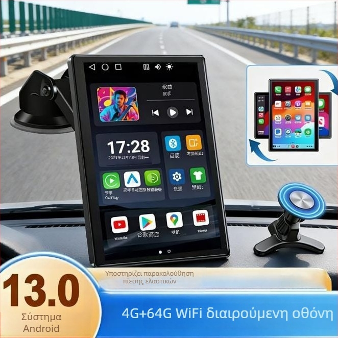 9-ιντσών Android ασύρματο CarPlay σύστημα πλοήγησης αυτοκινήτου με οκταπύρηνο επεξεργαστή, 4 GB RAM и 64 GB αποθήκευσης, καθολική συμβατότητα